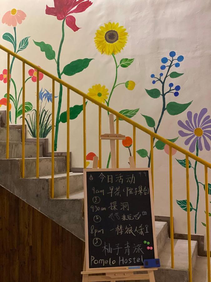 Pomelo Hostel Xingping Dương Sóc Ngoại thất bức ảnh